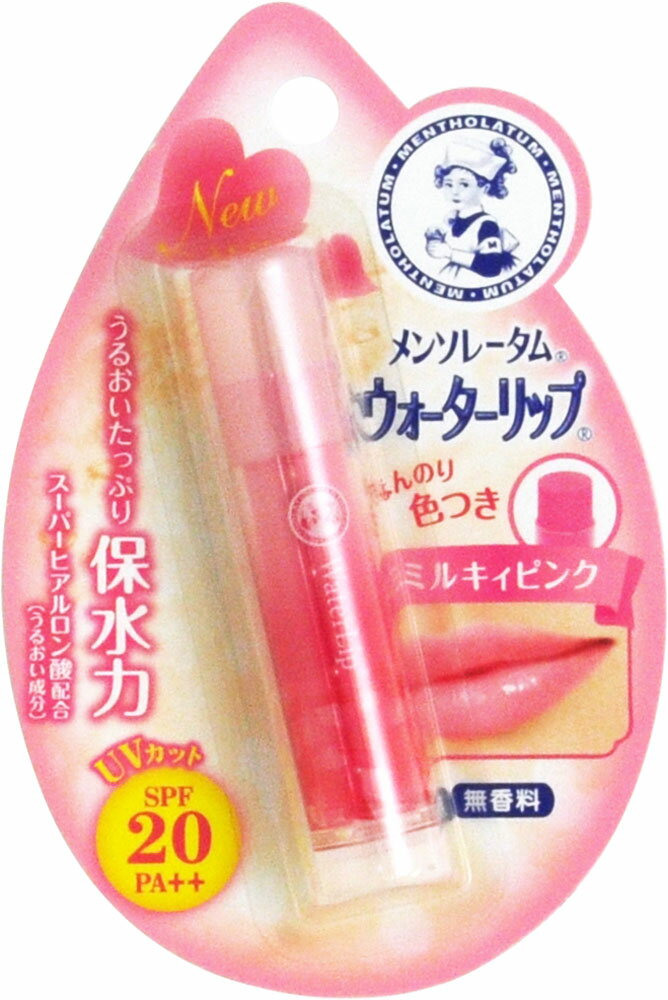 20個セット☆ リップベイビーフルーツ グレープ&ベリー リップベビー