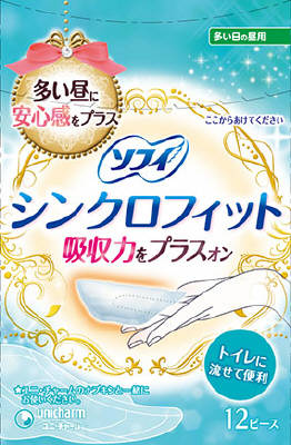 楽天市場】ユニ・チャーム ソフィ シンクロフィット 36ピース | 価格