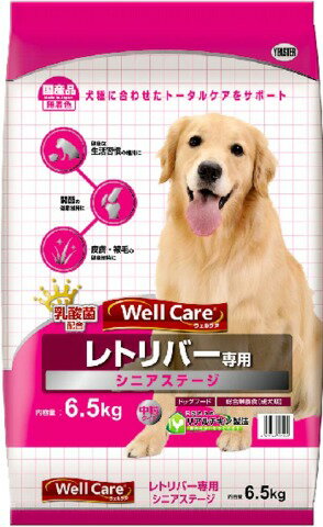 楽天市場】イースター ウェルケア レトリバー専用 オールステージ 6.5