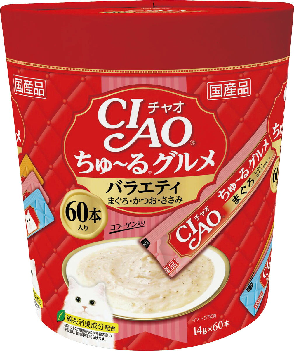 楽天市場】いなば食品 CIAO ちゅ～る 240本入り(BOX) まぐろ・かつお