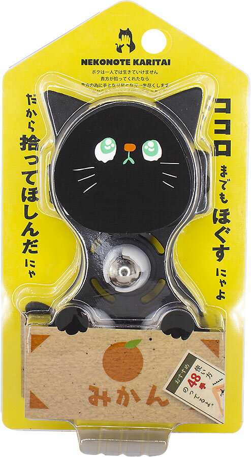 楽天市場】ヤーマン YA-MAN メディリフト ネック EPN-10B | 価格