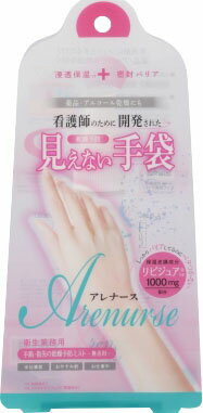 楽天市場】リベルタ アレナース ハンドウォーター大容量 380ml