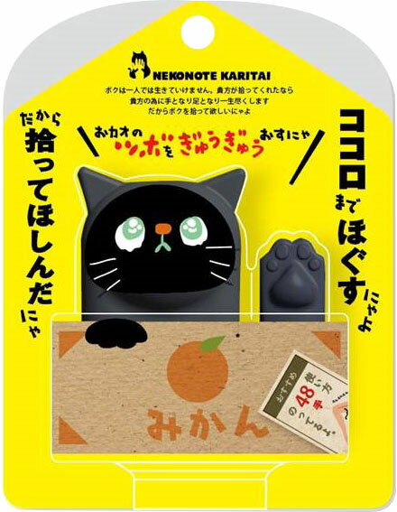 楽天市場】ヤーマン YA-MAN メディリフト ネック EPN-10B | 価格比較