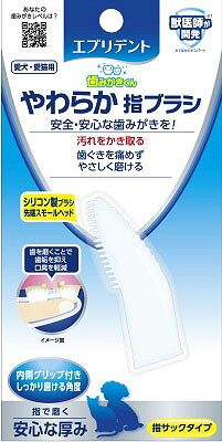 楽天市場】花王 ディープクリーン 指で使うハブラシ Mサイズ | 価格