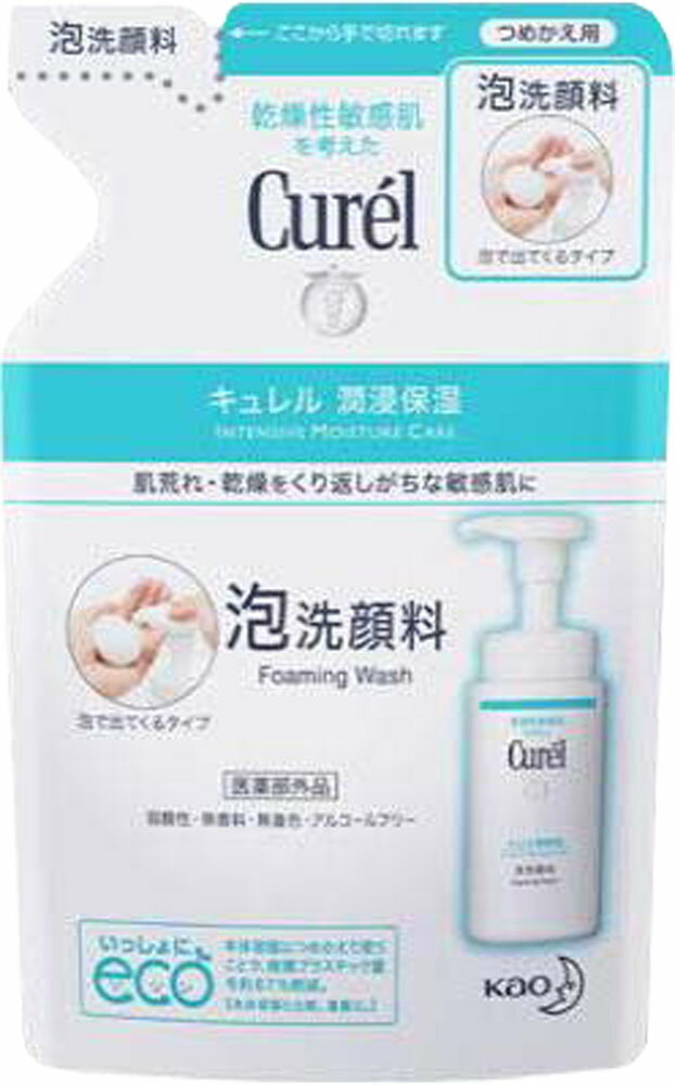 楽天市場】花王 キュレル 潤浸保湿 泡洗顔料 大サイズボトル