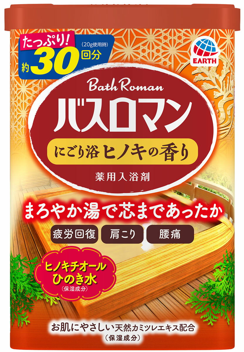 バスロマン　無添加　ふんわり桃の香り バスロマン無添加タイプ ふんわり桃の香り | 介護用品 | 介護
