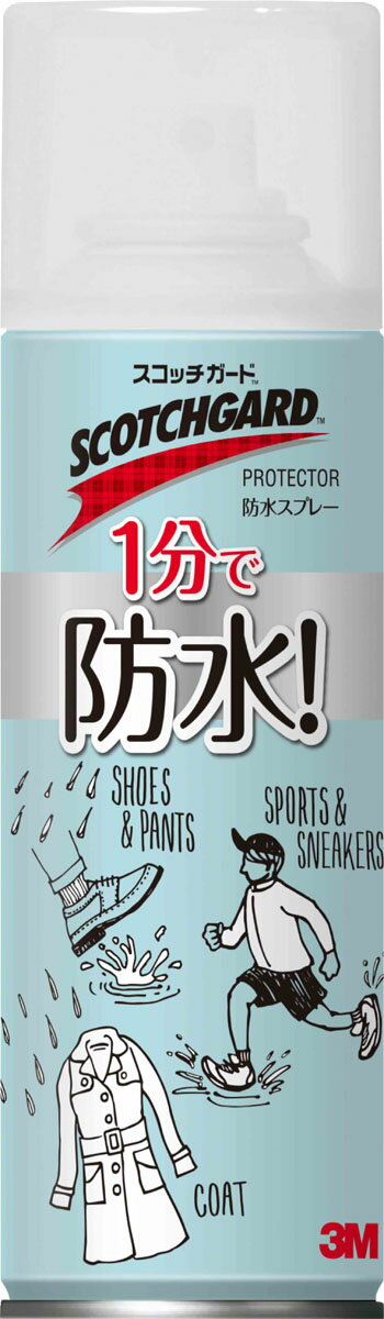 繊維用防水スプレーEX × 30点