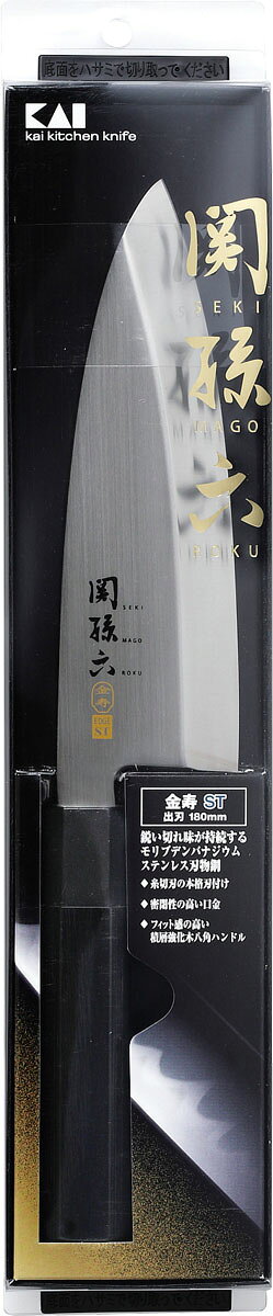 楽天市場】貝印 関孫六 金寿本鋼和包丁 出刃180mm | 価格比較 - 商品