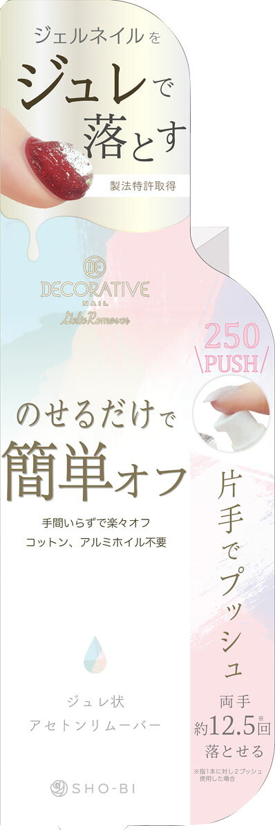 楽天市場】ニッシン アクリル アセトン スペースネイル SPACE NAIL