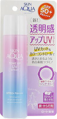 スキンアクア トーンアップUVスプレー 70g
