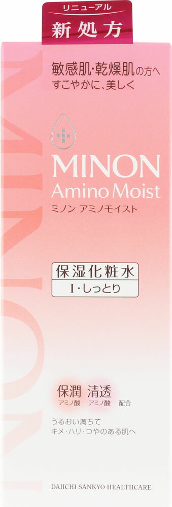 ミノン アミノモイスト モイストチャージ ローション〓 しっとりタイプ 150ml
