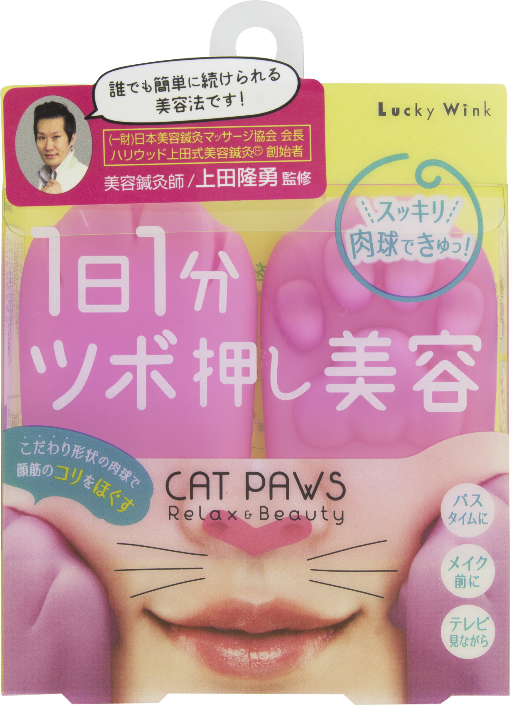 楽天市場】ファイテン PHITEN LEDプッシュスティック BE787000
