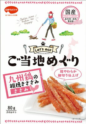 ペッツルート 無添加ハミガキ七面鳥 お徳用 60g 36袋セット ペッツルート 無添加ハミガキ七面鳥 お徳用 60g 36袋セット
