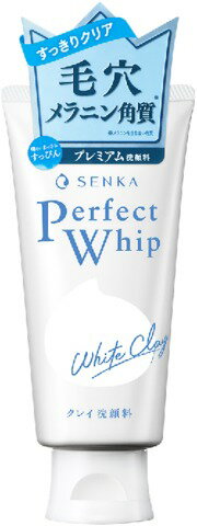 楽天市場】資生堂 naturgo(ナチュルゴ) ホワイトクレイ洗顔パック 120g