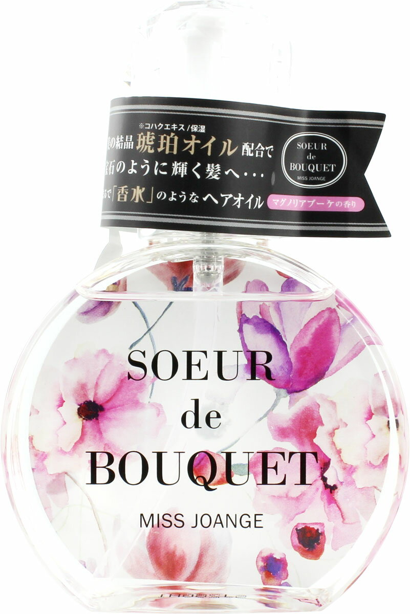 楽天市場】ビー・エス・ピー ミスジョアンジュ フレグランス
