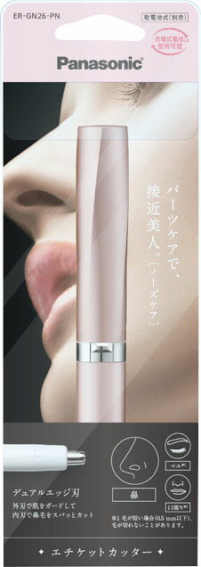 楽天市場】貝印 KQ1806 スティックシェーバー スリムヘッド ピンク