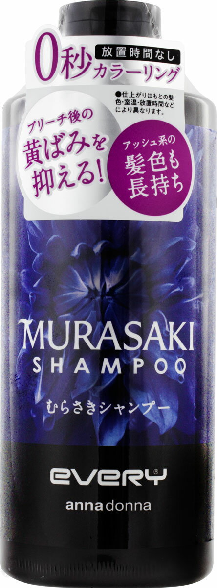 COTA コタクチュール シャンプー シルキー 詰め替え用 550mL ② 楽天市場】COTA コタクチュール シャンプー シルキー 詰替 (550ml