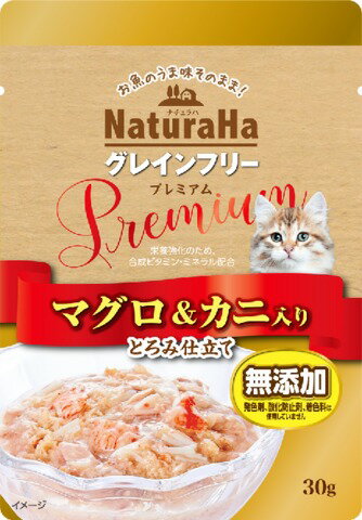 ナチュラハ グレインフリー Premium マグロ&カニ入り とろみ仕立て 30g