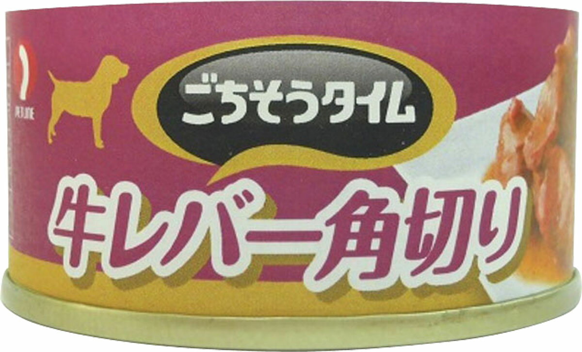 ごちそうタイム 牛レバー角切り 80g