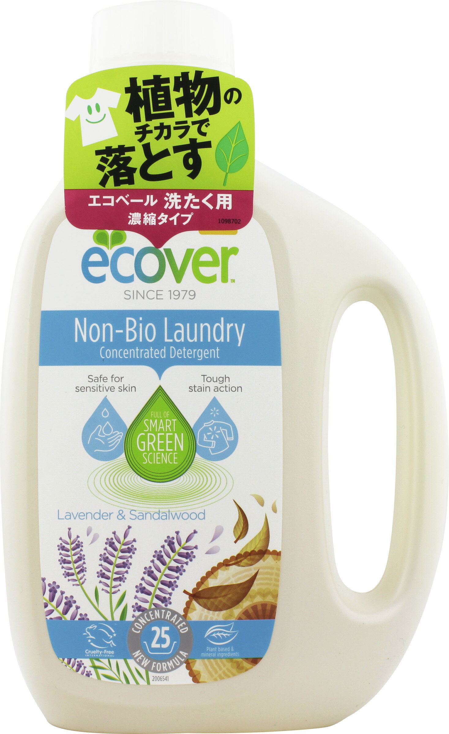 新品未開封 コストコ オキシクリーン 4箱／5.26kg ×4 エコベール ゼロ ランドリーリキッド 濃縮タイプ ecover 1500ml
