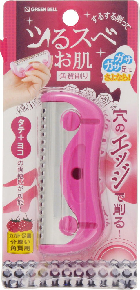 楽天市場】松本金型 お肌にやさしい角質落としピンク | 価格比較