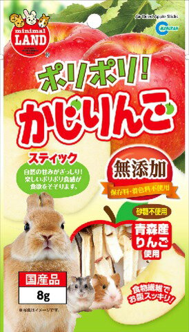 楽天市場】ジェックス GEX 手摘みりんりんりんご 8g | 価格比較 - 商品