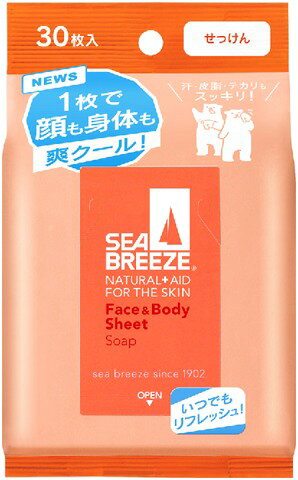 楽天市場】資生堂 シーブリーズ フェイス&ボディシート フレッシュ