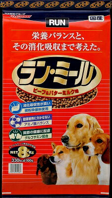 ラン・ミール ビーフ&バターミルク味 8kg