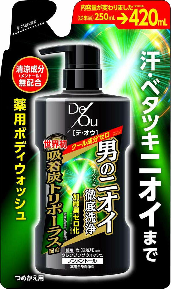 楽天市場】ロート製薬 デ・オウ プロテクトデオシャワー 200ml