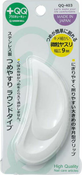 楽天市場】資生堂 SHISEIDO(資生堂) ネールファイルNA 501 | 価格比較