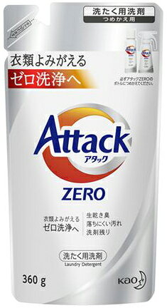 楽天市場】花王 アタックZERO つめかえ用 360g | 価格比較 - 商品価格ナビ