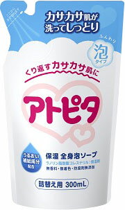 楽天市場】丹平製薬 アトピタ 頭皮保湿泡シャンプー 350ml | 価格比較