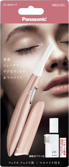 楽天市場】パナソニックオペレーショナルエクセレンス Panasonic