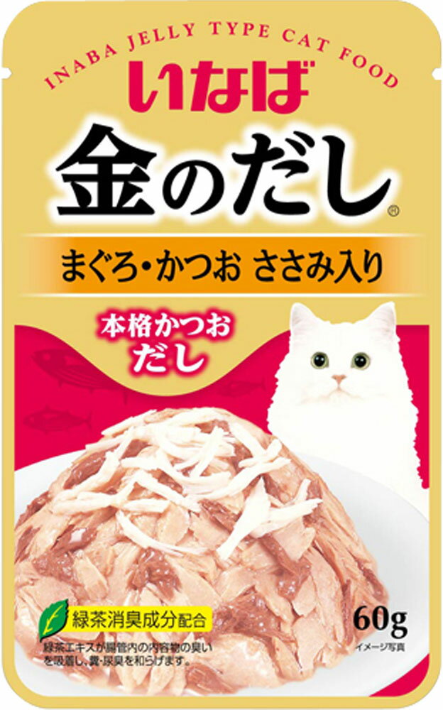 楽天市場】いなば食品 いなば 金のだしパウチ まぐろ・かつお ささみ