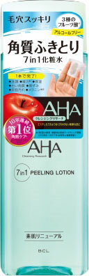 クレンジングリサーチ ピーリングローション 200ml
