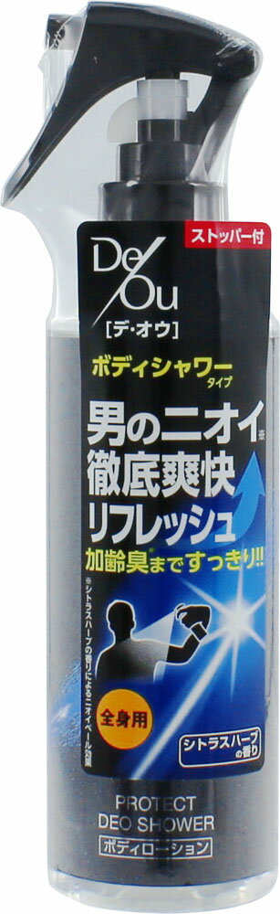 楽天市場】ロート製薬 デ・オウ プロテクトデオシャワー 200ml | 価格