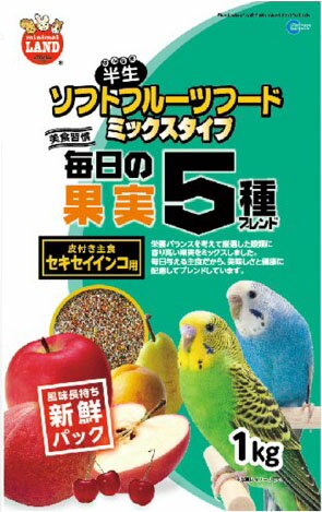 毎日の果実5種ブレンドセキセイインコ用 MB-201