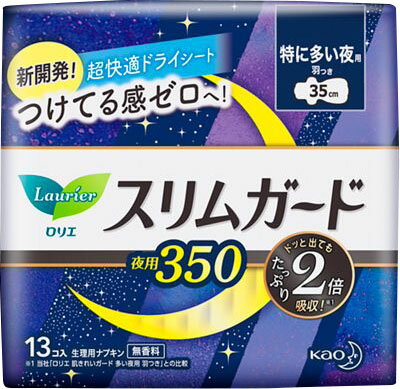 楽天市場】花王 ロリエ 肌きれいガード 超吸収パワフル昼用 22コ入