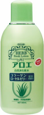 アロエ化粧水 500ml