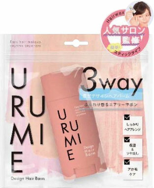 楽天市場】イースマイル URUMIE デザインヘアバーム エアリーサボン