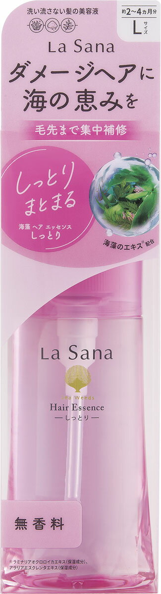 楽天市場】ヤマサキ ラサーナ 海藻ヘアエッセンス M 詰め替え用