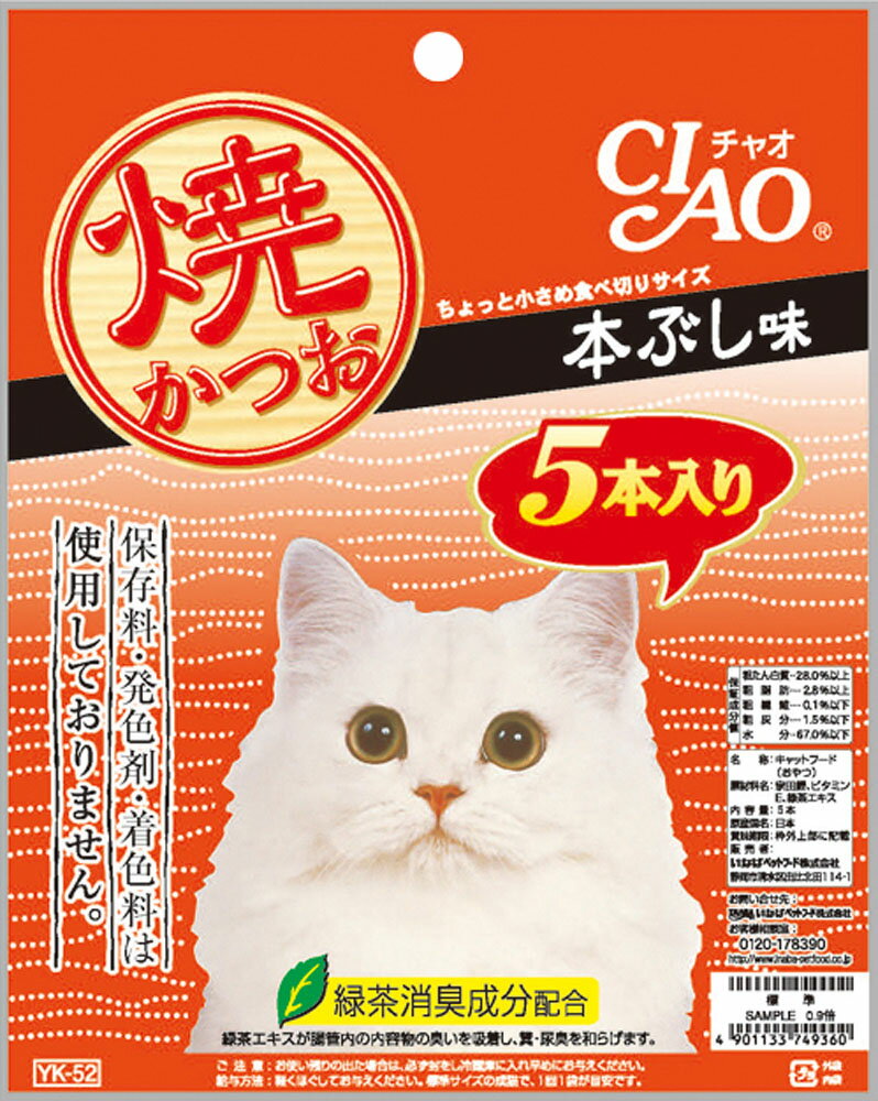 楽天市場】いなば食品 CIAO ちゅ～る 240本入り(BOX) まぐろ・かつお