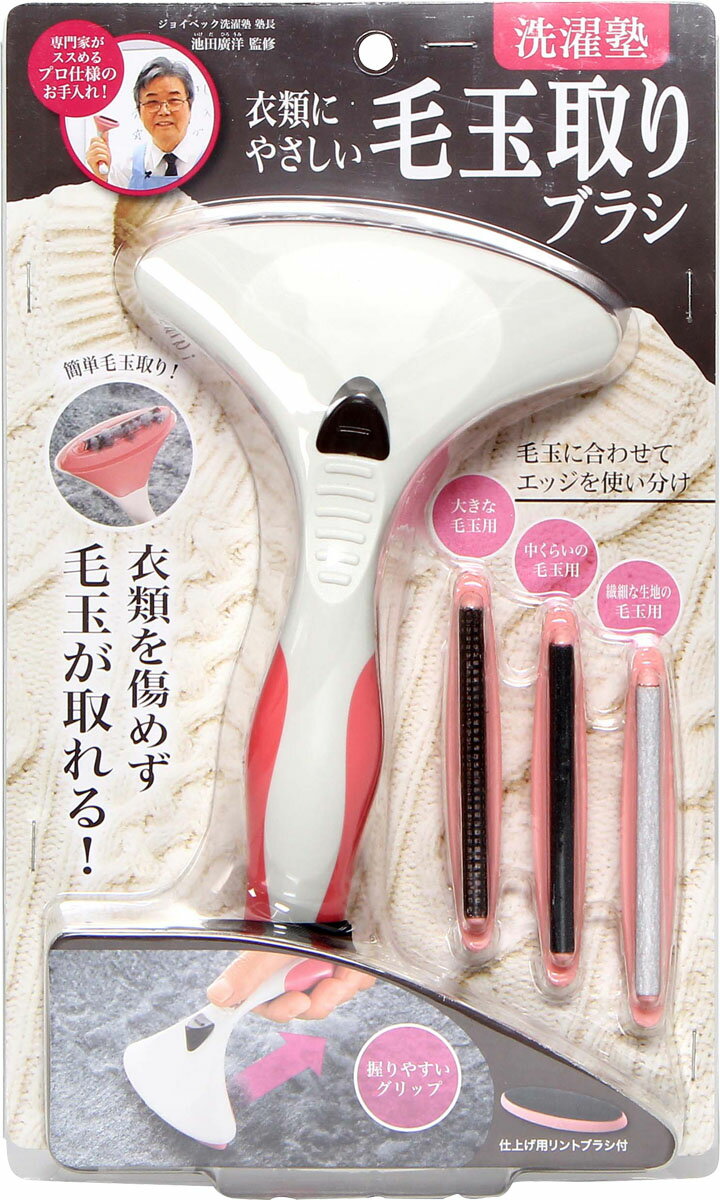 楽天市場】グループセブジャパン 9845 ティファール T-FAL 衣類