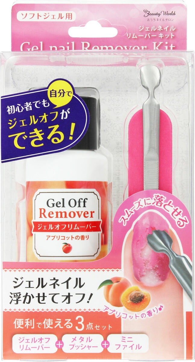 楽天市場】ニッシン アクリル アセトン スペースネイル SPACE NAIL