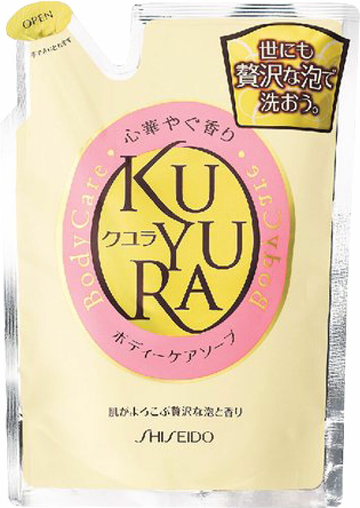 楽天市場】資生堂 KUYURA(クユラ) ボディーケアソープ心華やぐ