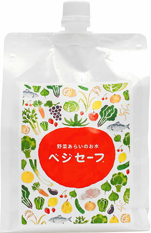 ベジセーフパウチタイプ1200ML