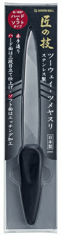 資生堂 ネールファイルNA 501 SHISEIDO 資生堂 ネールファイルNA 501 : 化粧品のクロバー - 通販