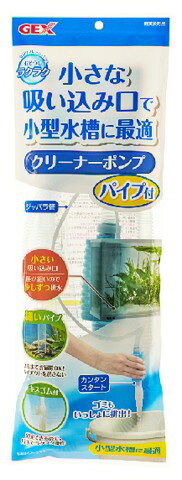 楽天市場】ジェックス GEX PURE PET AIR CLEANER | 価格比較 - 商品