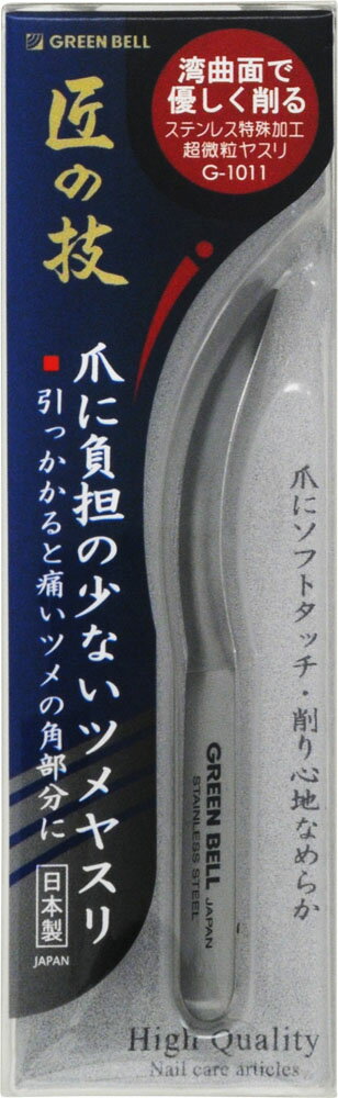資生堂 ネールファイル 501 爪やすり 資生堂 / ネールファイルNA 501の公式商品情報｜美容・化粧品情報は