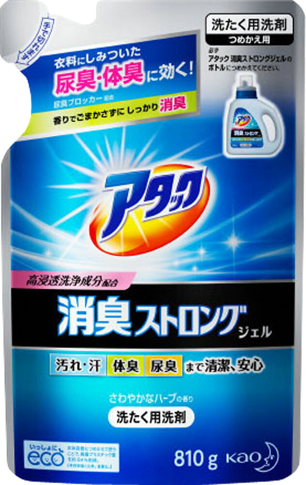 楽天市場】花王 アタック抗菌EX スーパークリアジェル つめかえ 770g